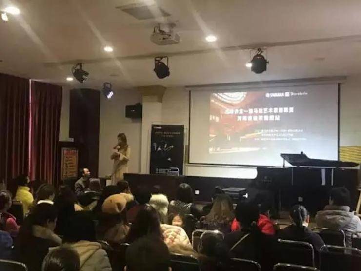 【報道】讀譜與琴譜版本的選擇|雅馬哈藝術(shù)家鮑釋賢大師班洛陽站圓滿結(jié)束?。▋?nèi)含視頻）
