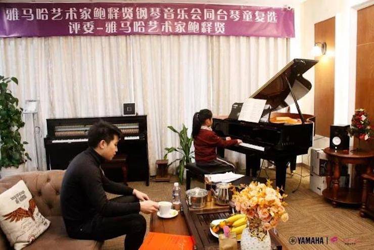 【報道】2018雅馬哈藝術(shù)家鮑釋賢鋼琴獨奏音樂會·珠海站成功舉辦！