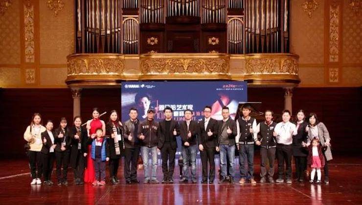 【報道】2018雅馬哈藝術(shù)家鮑釋賢鋼琴獨奏音樂會·珠海站成功舉辦！