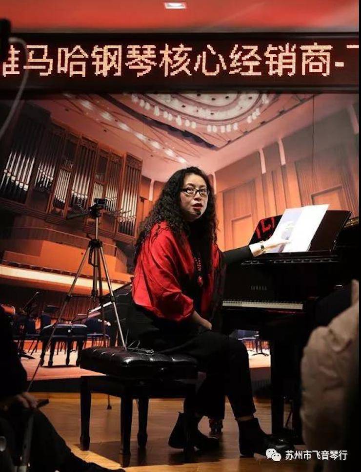 【報(bào)道】蘇州飛音琴行雅馬哈鋼琴旗艦展廳開業(yè)儀式暨貝森朵夫藝術(shù)家李哲鋼琴音樂會(huì)圓滿落幕