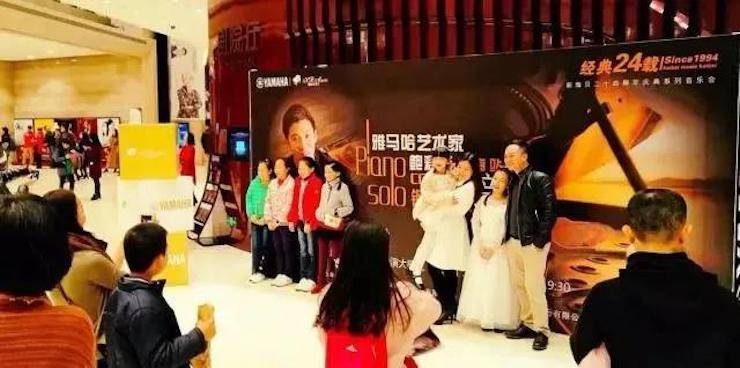 【報道】2018雅馬哈藝術(shù)家鮑釋賢鋼琴獨奏音樂會·珠海站成功舉辦！