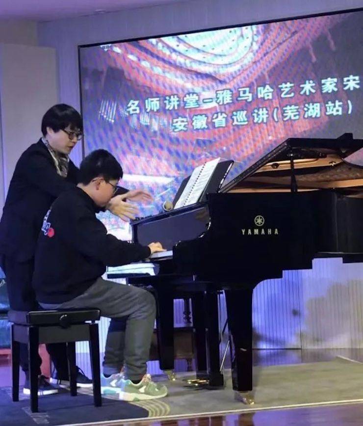 【報(bào)道】雅馬哈藝術(shù)家宋思衡安徽巡講·蕪湖站圓滿落幕
