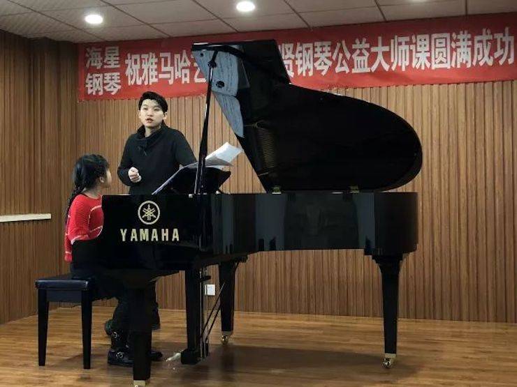 【報(bào)道】雅馬哈藝術(shù)家鮑釋賢鋼琴獨(dú)奏音樂會及大師班于河北秦皇島成功舉辦