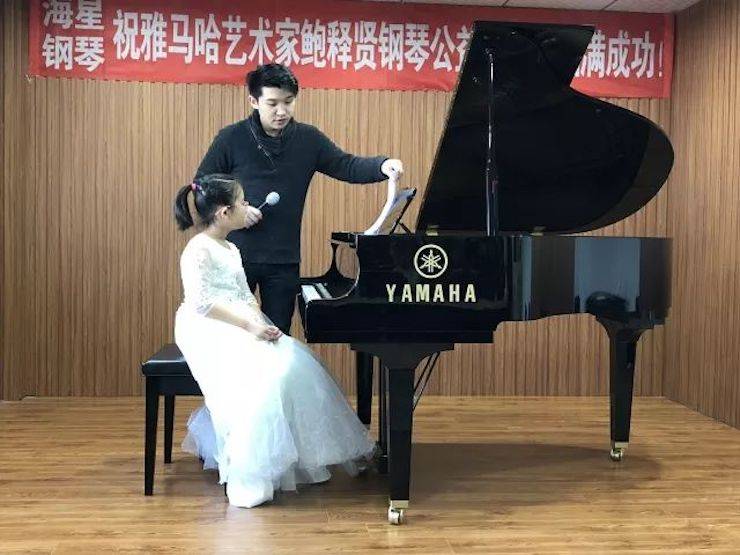 【報(bào)道】雅馬哈藝術(shù)家鮑釋賢鋼琴獨(dú)奏音樂會及大師班于河北秦皇島成功舉辦