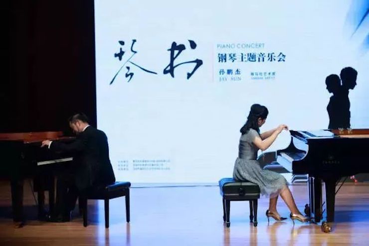 【報道】雅馬哈藝術(shù)家孫鵬杰《琴書》主題音樂會深圳演出獲得巨大成功！