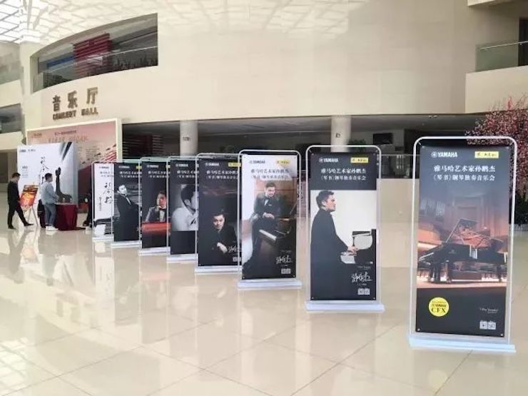 【報道】雅馬哈藝術(shù)家孫鵬杰《琴書》主題音樂會深圳演出獲得巨大成功！