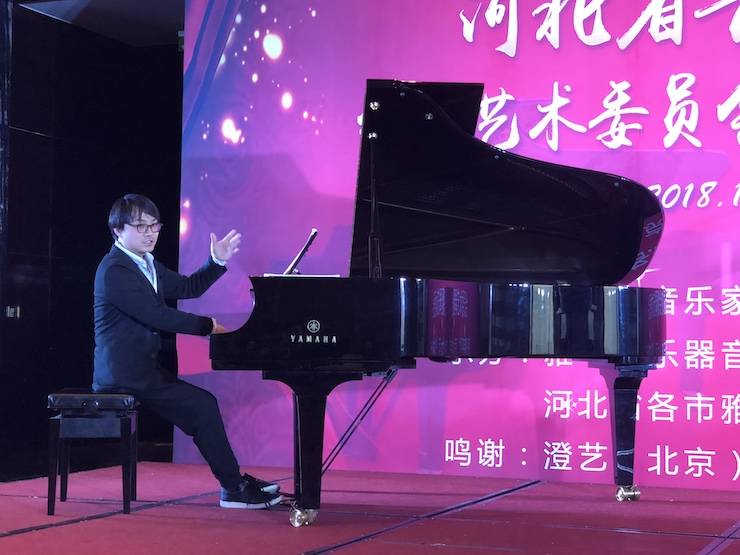 【報道】雅馬哈藝術(shù)家宋思衡鋼琴獨奏音樂會暨河北省音協(xié)鋼琴藝術(shù)委員會2018年年會圓滿落幕
