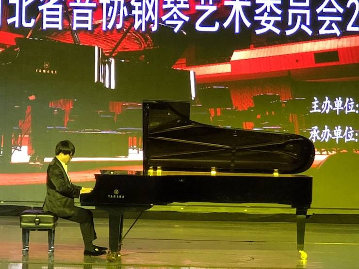 【報道】雅馬哈藝術(shù)家宋思衡鋼琴獨奏音樂會暨河北省音協(xié)鋼琴藝術(shù)委員會2018年年會圓滿落幕