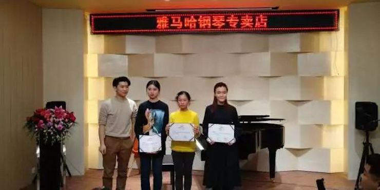 【報(bào)道】2018雅馬哈藝術(shù)家鮑釋賢鋼琴獨(dú)奏音樂(lè)會(huì)-增城站圓滿(mǎn)落幕