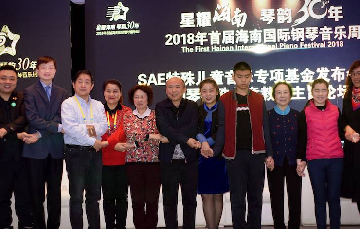 【報道】讓音樂發(fā)聲，讓愛永恒|首屆海南國際鋼琴周開幕，雅馬哈助力慈善琴韻閃耀