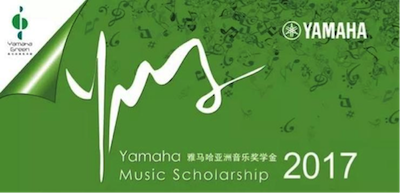 不斷創(chuàng)新的雅馬哈音樂比賽 <br />～從傳統(tǒng)電子琴到吉他女聲～