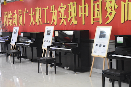 【報(bào)道】譽(yù)聲樂器60周年—雅馬哈藝術(shù)家鮑釋賢洛陽鋼琴獨(dú)奏音樂會及大師班圓滿落幕