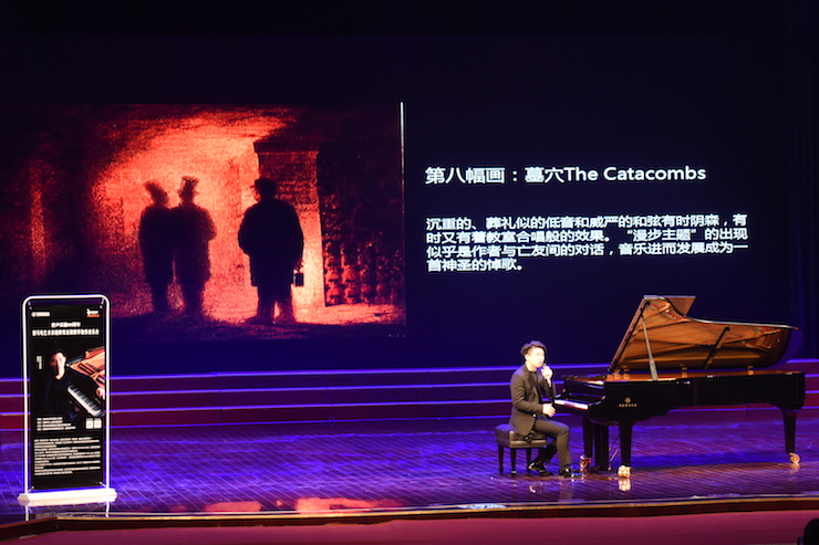 【報(bào)道】譽(yù)聲樂器60周年—雅馬哈藝術(shù)家鮑釋賢洛陽鋼琴獨(dú)奏音樂會及大師班圓滿落幕