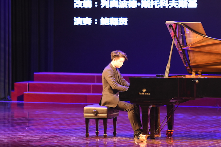 【報(bào)道】譽(yù)聲樂器60周年—雅馬哈藝術(shù)家鮑釋賢洛陽鋼琴獨(dú)奏音樂會及大師班圓滿落幕