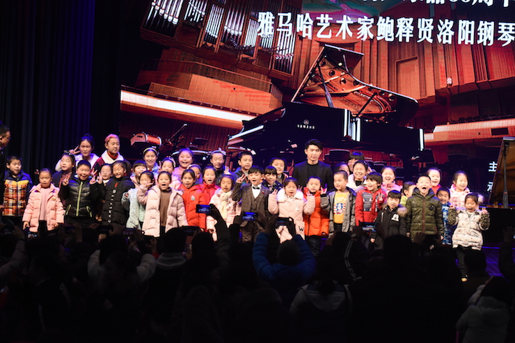 【報(bào)道】譽(yù)聲樂器60周年—雅馬哈藝術(shù)家鮑釋賢洛陽鋼琴獨(dú)奏音樂會及大師班圓滿落幕