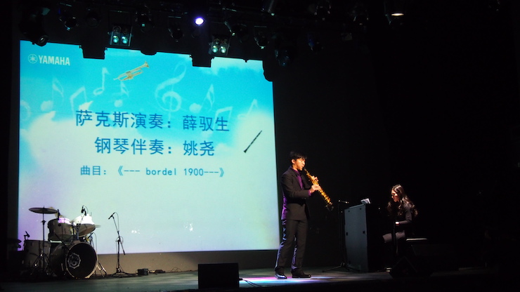 2017“雅馬哈之星”管樂卡拉OK大賽全國總決賽圓滿落幕！