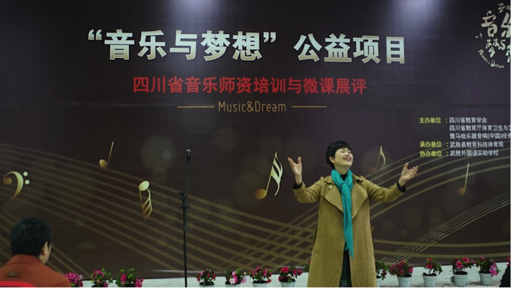 圓夢之路，從未止步|第三期“音樂與夢想”公益項(xiàng)目圓滿落幕