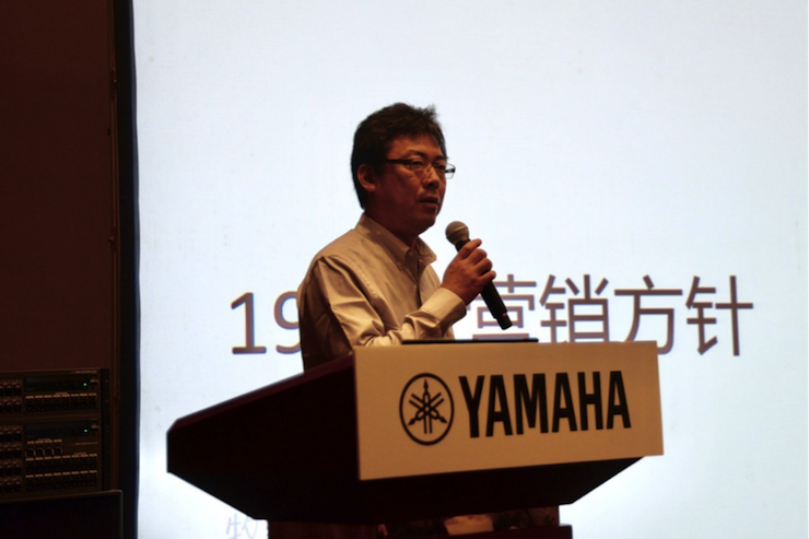 2018雅馬哈專業(yè)音響經(jīng)銷商大會圓滿落幕