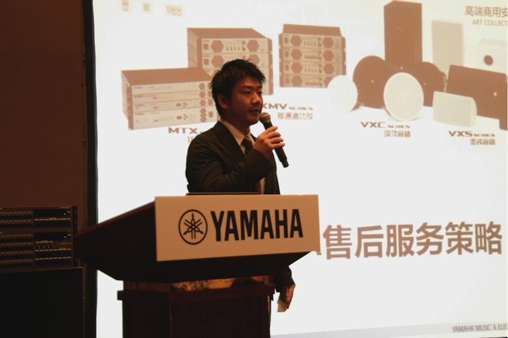 2018雅馬哈專業(yè)音響經(jīng)銷商大會圓滿落幕
