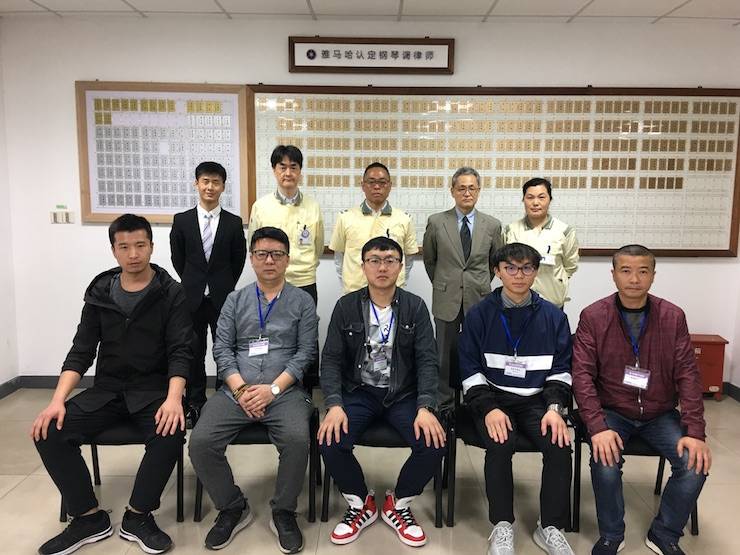 雅馬哈鋼琴調(diào)律師研修畢業(yè)報告
