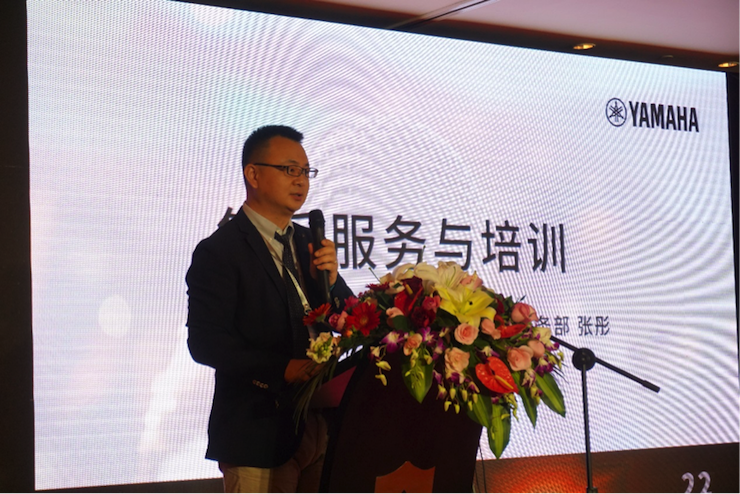 「乘風破浪 智創(chuàng)未來」雅馬哈家庭音響2018全國經(jīng)銷商大會成功召開