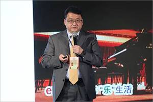 2018年雅馬哈鋼琴全國(guó)特邀經(jīng)銷(xiāo)商大會(huì)&藝術(shù)家受聘儀式成功舉辦<br />e聯(lián) 智慧 共享 樂(lè)生活