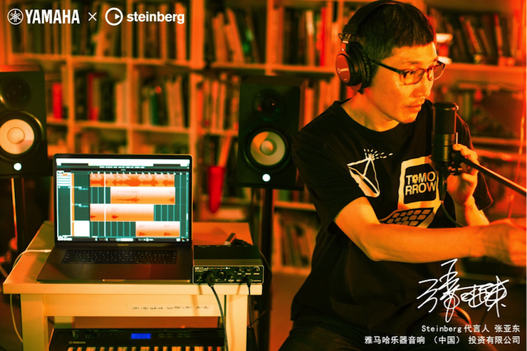 音樂制作人張亞東先生簽約成為雅馬哈旗下Steinberg產(chǎn)品代言人 