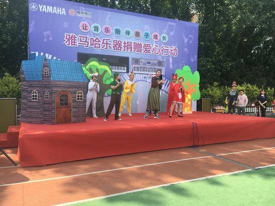 雅馬哈樂器愛心捐贈行動在沈陽舉辦：與音樂牽手 隨幸福成長