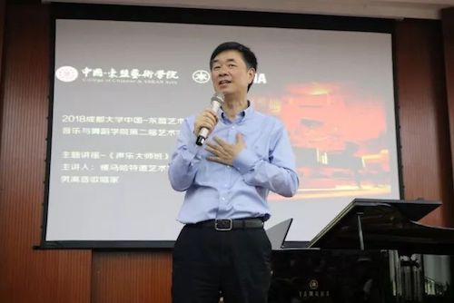 雅馬哈藝術(shù)家石叔誠與特邀藝術(shù)家顧平受邀于成都大學(xué)東盟藝術(shù)學(xué)院、音樂與舞蹈學(xué)院藝術(shù)實(shí)踐周開展公開課
