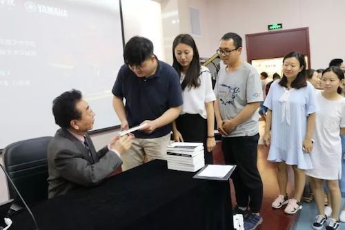 雅馬哈藝術(shù)家石叔誠與特邀藝術(shù)家顧平受邀于成都大學(xué)東盟藝術(shù)學(xué)院、音樂與舞蹈學(xué)院藝術(shù)實(shí)踐周開展公開課