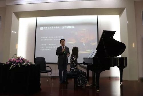 雅馬哈藝術(shù)家石叔誠與特邀藝術(shù)家顧平受邀于成都大學(xué)東盟藝術(shù)學(xué)院、音樂與舞蹈學(xué)院藝術(shù)實(shí)踐周開展公開課