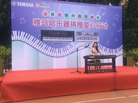 雅馬哈樂器愛心捐贈行動在沈陽舉辦：與音樂牽手 隨幸福成長