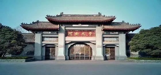 2018年雅馬哈亞洲音樂(lè)獎(jiǎng)學(xué)金河南大學(xué)啟動(dòng)儀式<br /> 暨雅馬哈海外藝術(shù)家愛(ài)德華·昆斯音樂(lè)活動(dòng)圓滿結(jié)束