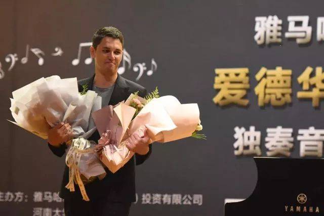 2018年雅馬哈亞洲音樂(lè)獎(jiǎng)學(xué)金河南大學(xué)啟動(dòng)儀式<br /> 暨雅馬哈海外藝術(shù)家愛(ài)德華·昆斯音樂(lè)活動(dòng)圓滿結(jié)束