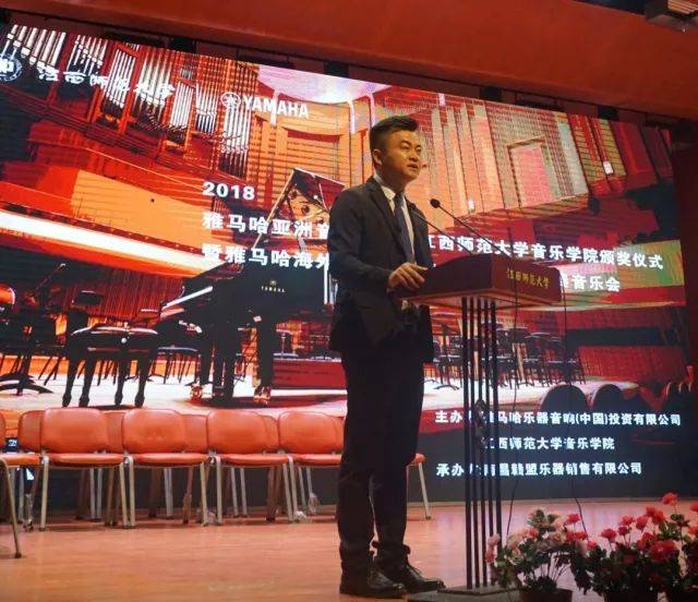 2018年雅馬哈亞洲音樂(lè)獎(jiǎng)學(xué)金江西師范大學(xué)音樂(lè)學(xué)院頒獎(jiǎng)儀式</br> 暨雅馬哈海外藝術(shù)家愛(ài)德華·昆斯鋼琴獨(dú)奏音樂(lè)會(huì)圓滿結(jié)束