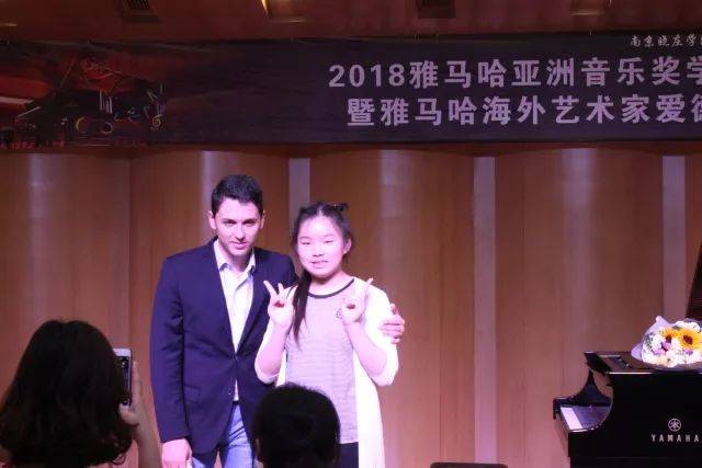 2018年雅馬哈亞洲音樂獎學(xué)金南京曉莊學(xué)院啟動儀式 </br> 暨雅馬哈海外藝術(shù)家愛德華·昆斯鋼琴獨奏音樂會圓滿結(jié)束