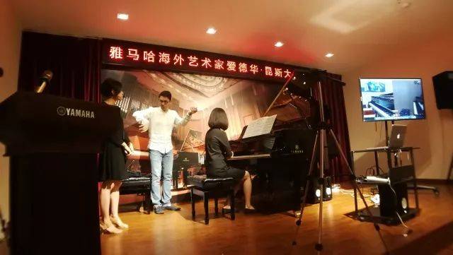 e-EU | 雅馬哈遠(yuǎn)程藝術(shù)教育聯(lián)盟 </br> 雅馬哈海外藝術(shù)家愛德華·昆斯遠(yuǎn)程實(shí)驗(yàn)公開課