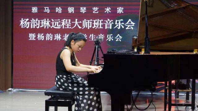 e-EU | e聯(lián)遠(yuǎn)程藝術(shù)教育聯(lián)盟活動 <br> 雅馬哈藝術(shù)家楊韻琳教授遠(yuǎn)程實(shí)驗(yàn)教學(xué)公開課&音樂沙龍