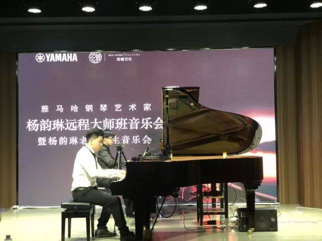 e-EU | e聯(lián)遠(yuǎn)程藝術(shù)教育聯(lián)盟活動 <br> 雅馬哈藝術(shù)家楊韻琳教授遠(yuǎn)程實(shí)驗(yàn)教學(xué)公開課&音樂沙龍