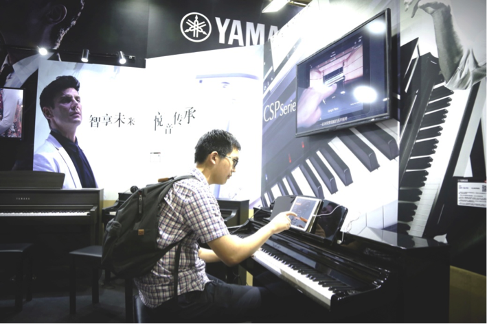 音樂，讓生活更美好：雅馬哈亮相北京國際音樂生活展
