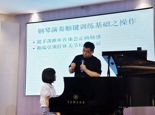 安徽師范大學(xué)張旭良教授“鋼琴演奏觸鍵訓(xùn)練基礎(chǔ)”講座圓滿落幕