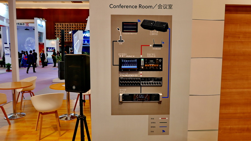 雅馬哈攜商用安裝系統(tǒng)參展 Infocomm China 2017
