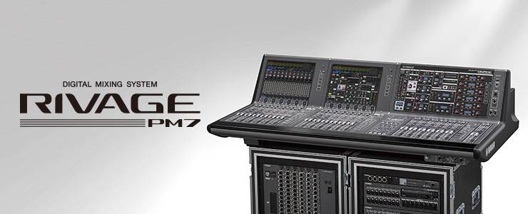 全新 RIVAGE PM7 數(shù)字混音系統(tǒng)以綜合化的便攜性和靈活性提供了 RIVAGE PM10 一般的用戶體驗(yàn)