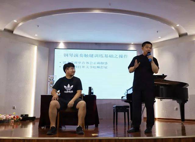 安徽師范大學(xué)張旭良教授“鋼琴演奏觸鍵訓(xùn)練基礎(chǔ)”講座圓滿落幕