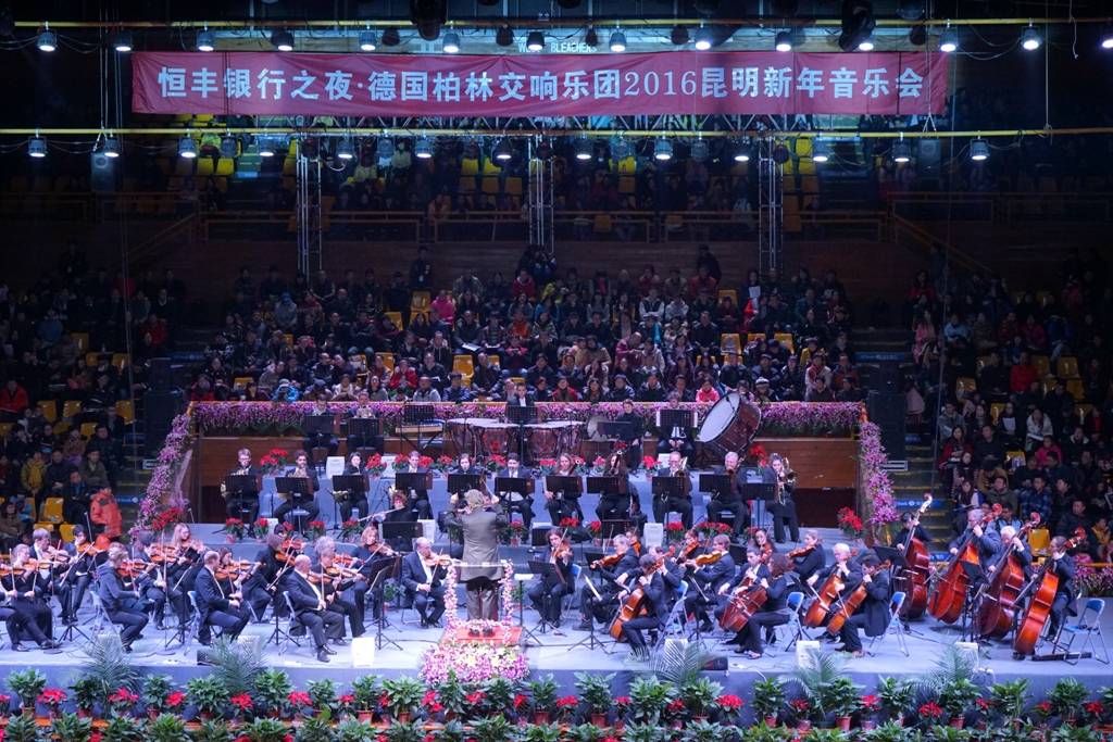 2016 昆明新年音樂會——CL 系列數(shù)字調(diào)音臺完美支持柏林交響樂團