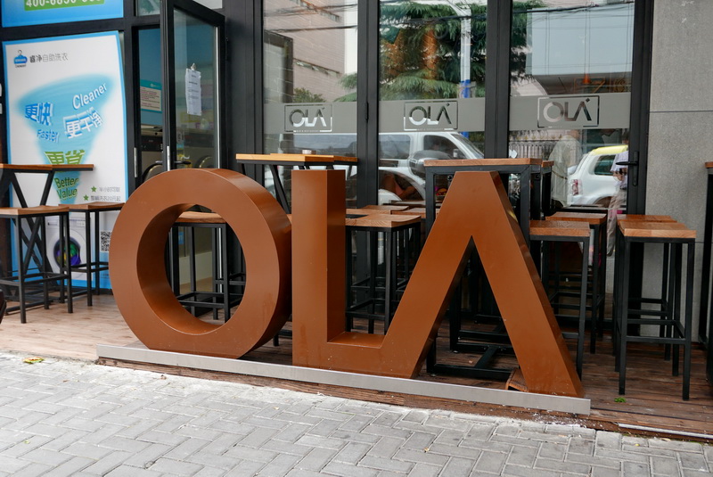 OLA 酒吧及餐廳——OLA 酒吧及餐廳與雅馬哈MG+DXR擴聲系統(tǒng)