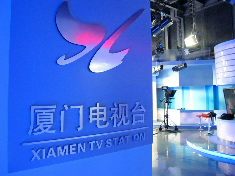 廈門電視臺(tái)——CL數(shù)字調(diào)音臺(tái)進(jìn)駐廈門廣播電視集團(tuán)