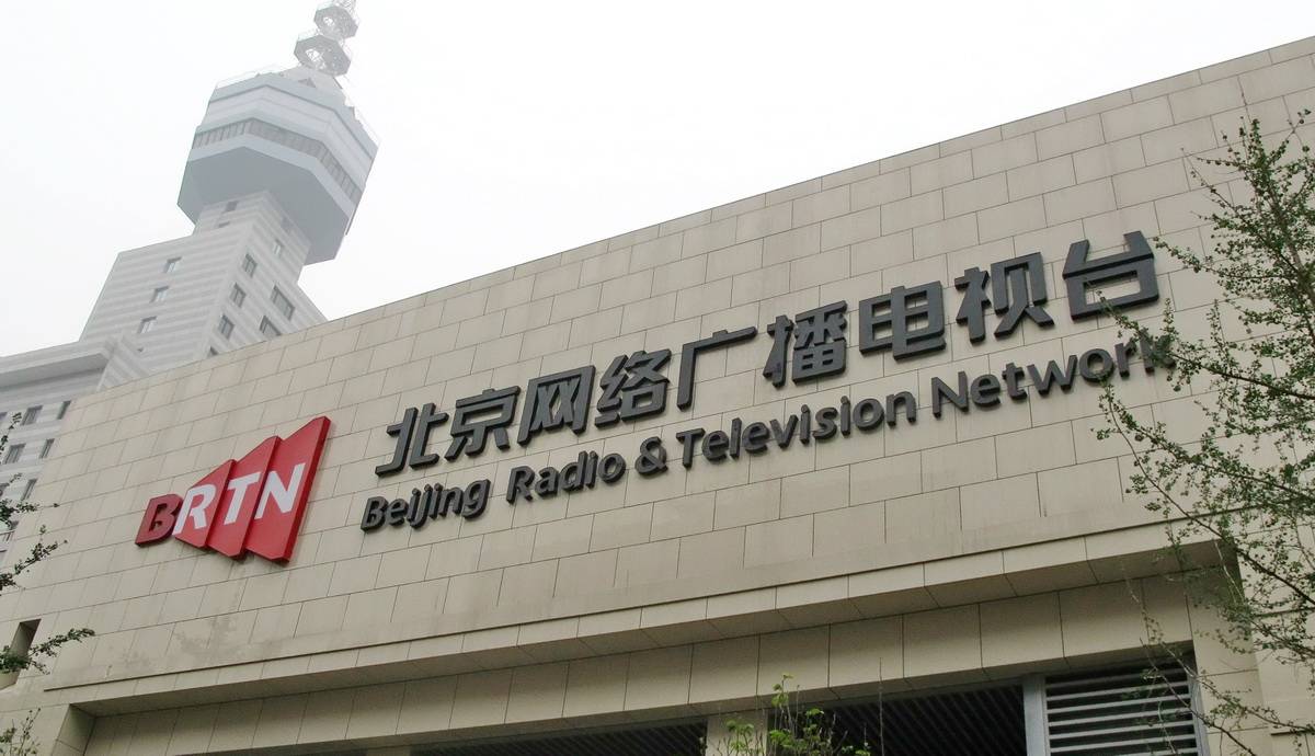 北京網(wǎng)絡(luò)廣播電視臺——CL3數(shù)字調(diào)音臺落戶高清演播廳