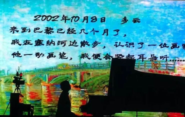 雅馬哈藝術家宋思衡“80后的時光機”多媒體音樂會內(nèi)蒙古巡演圓滿落幕