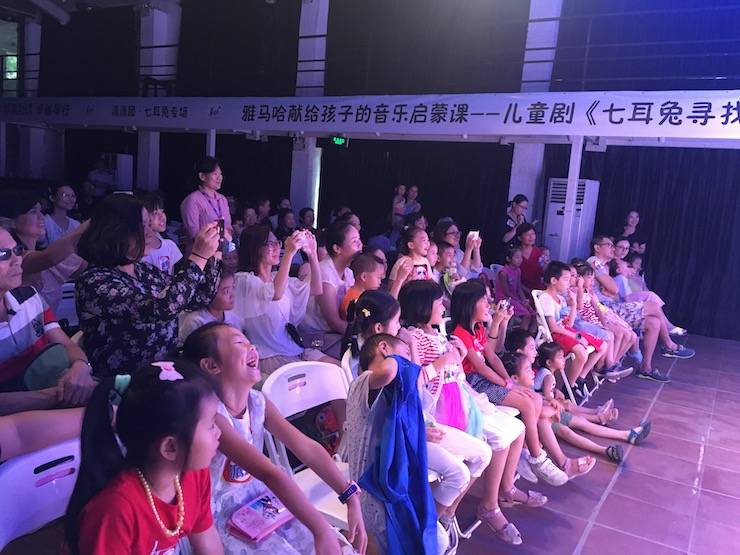 雅馬哈獻(xiàn)給孩子的音樂啟蒙課|兒童劇《七耳兔尋找樂器之王》巡演·廣州站成功舉辦